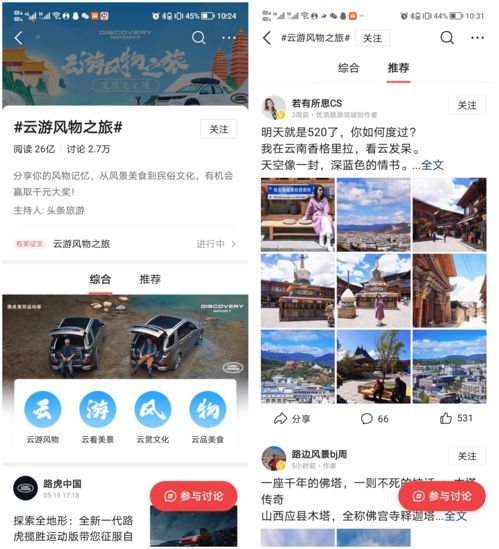 湖北旅游IP全攻略，必游景点一网打尽！