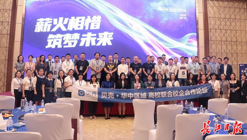 链家湖北房产网,武汉链家全称