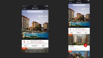 湖北房产视频大全app,湖北房房网络科技有限公司