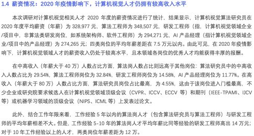 湖北美食调查问卷深度分析，探寻美食文化魅力与民众喜好趋势