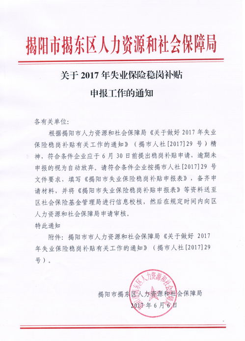 湖北房产税暂行实施细则,湖北房产税如何征收