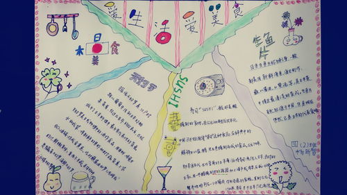 湖北美食手抄报手绘大全，品味湖北美食，领略楚天风情