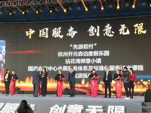 湖北会展旅游案例,旅游+会展案例