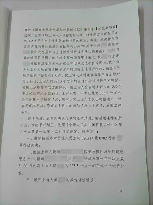 湖北房产合同律师怎么收费,武汉房屋买卖律师