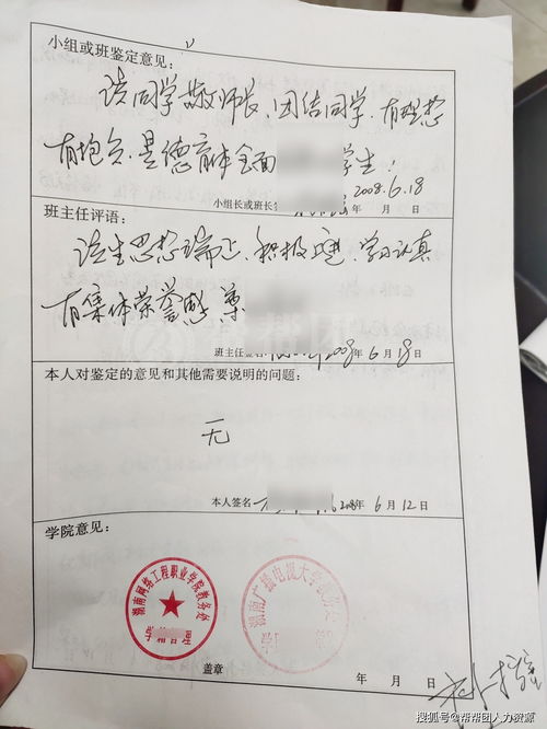 湖北房产证怎么查询,湖北省房产证查询