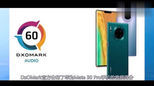 华为mate60抖音直播专属,华为抖音直播在哪里